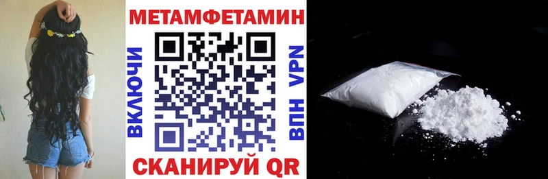Купить  Бронницы  Amphetamine 98% 