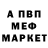 КЕТАМИН VHQ Nik Knockout