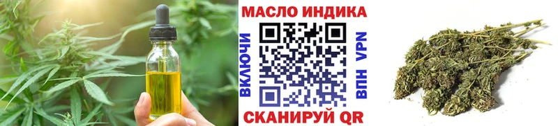 Купить  Бронницы  Еда ТГК конопля 