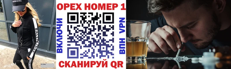 КОКАИН 99% Бронницы