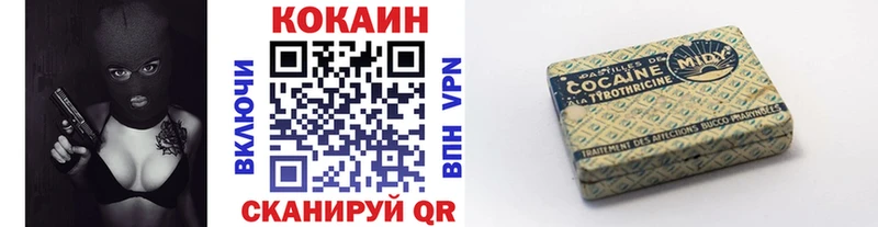 Купить где  Бронницы  КОКАИН 97% 