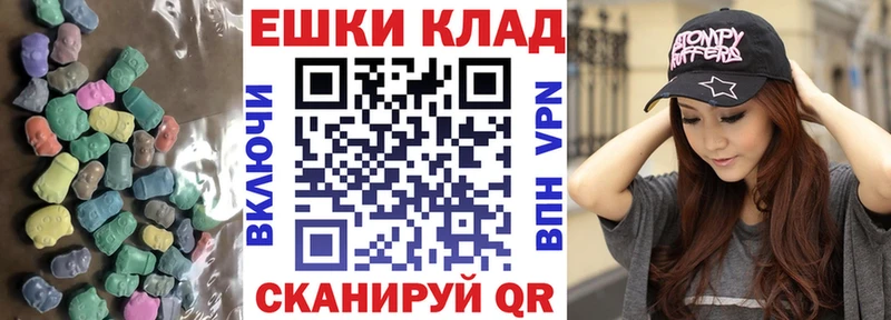 ЭКСТАЗИ 280мг  Купить где  Бронницы 