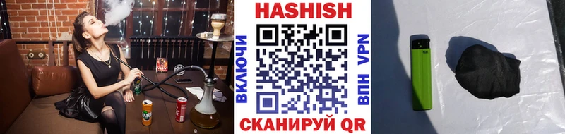 Купить где  Бронницы  ГАШ ice o lator 