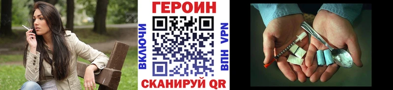 Купить где  Бронницы  Героин герыч 