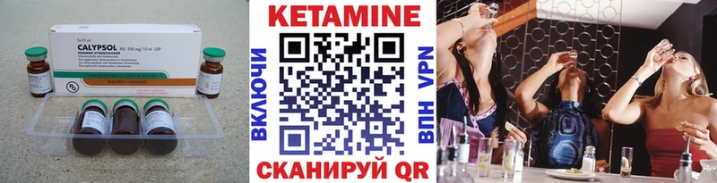 Купить где  Бронницы  КЕТАМИН VHQ 