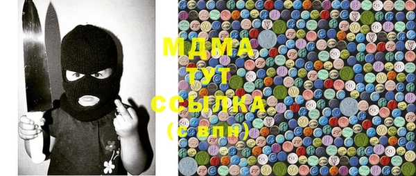 соль ск Магас
