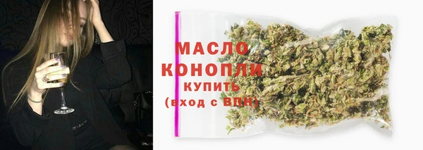 соль ск Магас