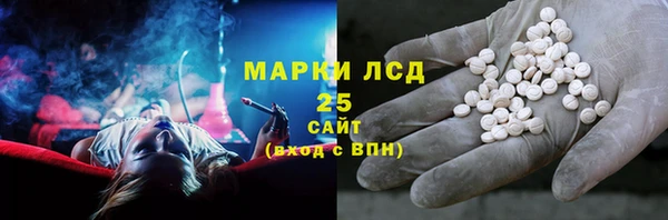 MESCALINE Майский