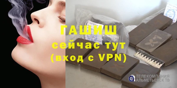 соль ск Магас