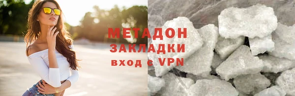 соль ск Магас