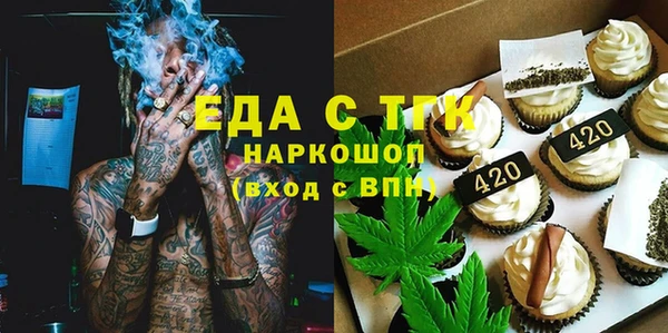 кокаин перу Липки