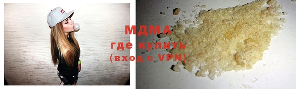 MESCALINE Майский