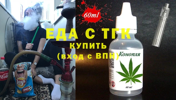 MESCALINE Майский