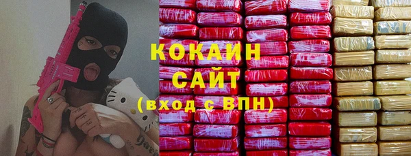соль ск Магас