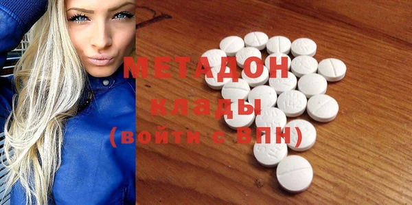 мдма Магадан