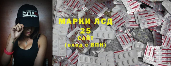 каннабис Медногорск
