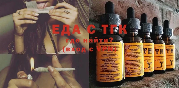 соль ск Магас