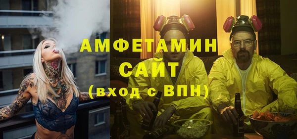 соль ск Магас