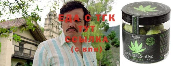 мескалин Щигры