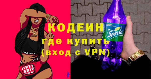 соль ск Магас