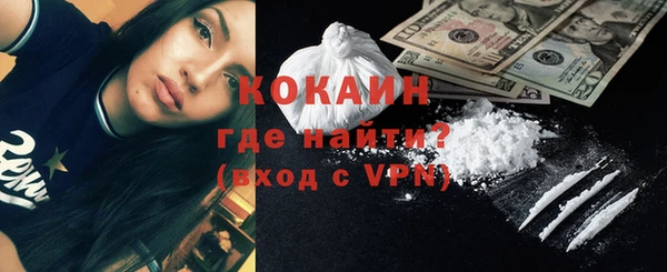 MESCALINE Майский