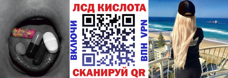 Лсд 25 экстази ecstasy  Купить где  Бронницы 