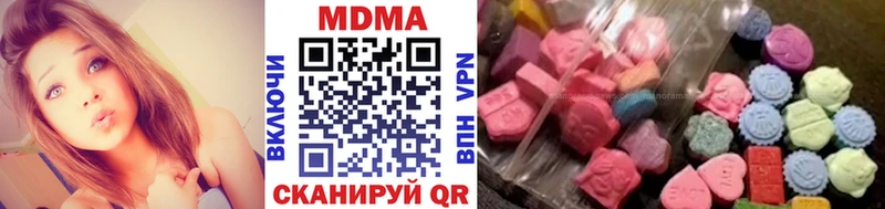 MDMA VHQ  Купить закладки  Бронницы 
