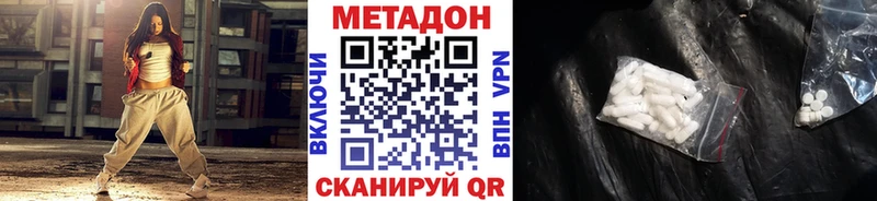 Купить закладки  Бронницы  МЕТАДОН белоснежный 