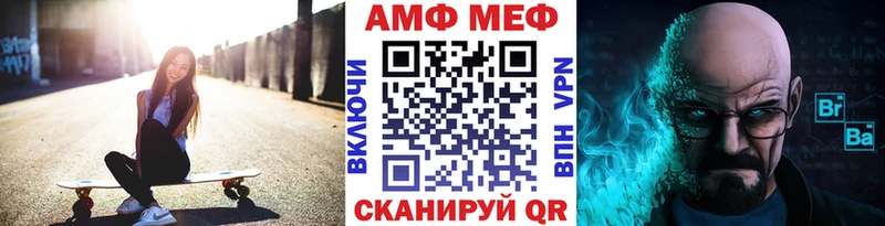 Купить где  Бронницы  Первитин винт 