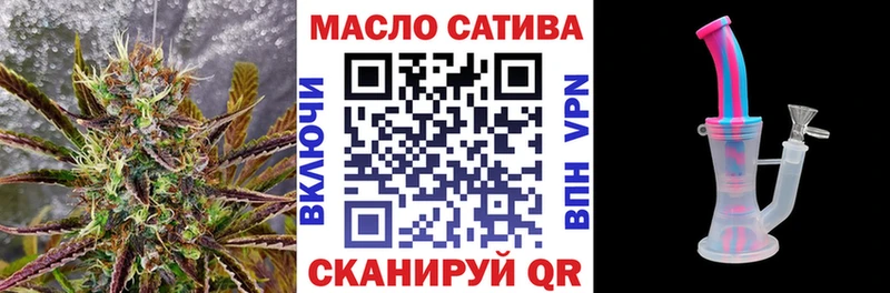 ТГК вейп  Купить закладки  Бронницы 