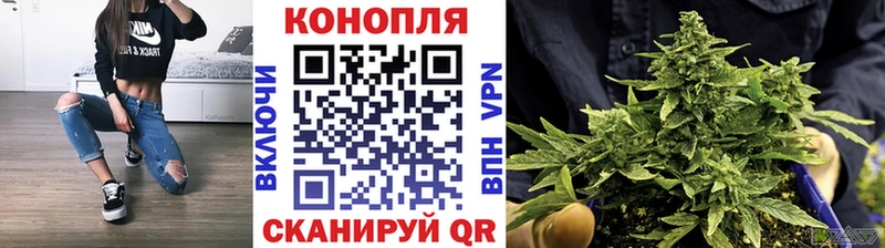 Бошки марихуана White Widow  Купить закладки  Бронницы 